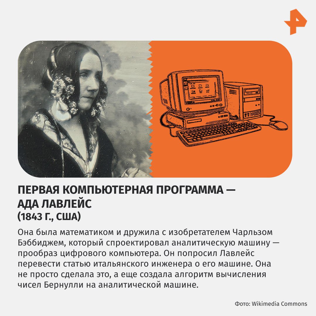 Кто придумал циркулярную пилу и глушитель для самолета? Кто придумал циркулярную пилу и глушитель для самолета?