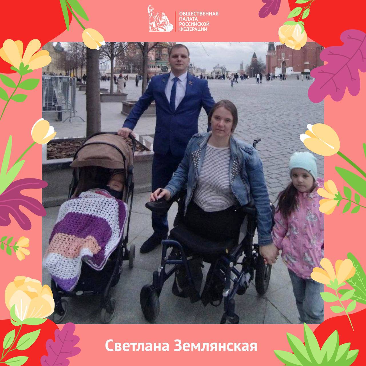 Наталья Москвитина рассказывает историю подопечной фонда «Женщины за жизнь» Светланы Землянской, родившейся без обеих ног