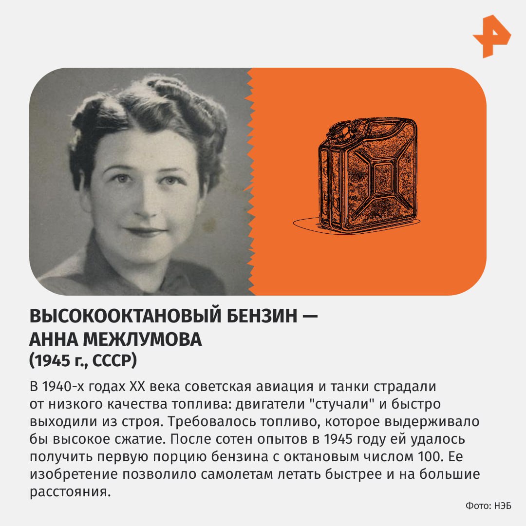 Кто придумал циркулярную пилу и глушитель для самолета? Кто придумал циркулярную пилу и глушитель для самолета?
