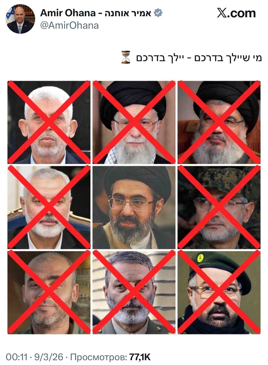 Аббас Джума: Председатель Кнессета Амир Охана уже отреагировал на избрание нового Верховного лидера Ирана