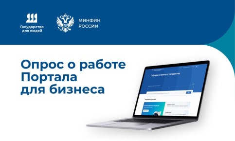 5 минут, которые помогут вашему бизнесу