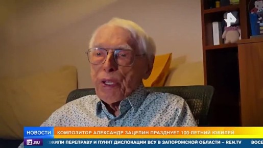 "���� ������ ���": ��������� ������� �������� 100-������ ������