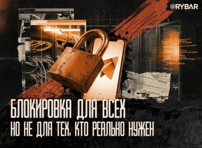 ���������� ����������. ���������� Telegram ����������� ����������� � ��-��������