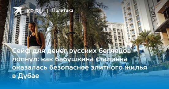 ������� ������: ��������� "����� ��� � ��������" ��� ������������ ����� ���������� - "��� ��������"