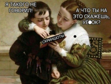 "��������" � ������� �����