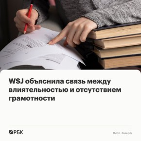 ����� ������� ���������� �������� � ������������ ���������� �������� ���������� � ������ ��������, ���������� � ������ ������� ��� �������, ������������ ����������� � �����������, ����� The Wall Street Journal (WSJ)