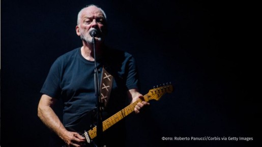 ������ ������ �������, ��������� ������ Pink Floyd, ������� �� $14,55 ��� � ��� ��������� ���������� ��������� �� �������� ������ ����� �������