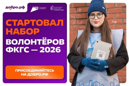 По всей России, в том числе в Тверской области, набирают волонтеров для помощи в голосовании за объекты благоустройства
