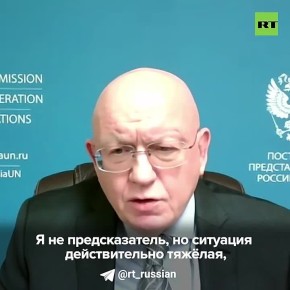 �������� ��� � ������� � ����� �� ������, ������ ������� � �������� RT: