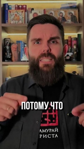 ����� ���������: ������� 13: ��� ������ ������? ������ ������