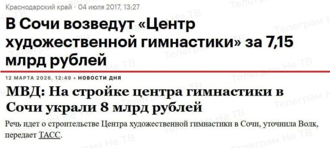 Дмитрий Стешин: Опять чай носом пошел. Самое омерзительное и подлое - Интернет помнит все