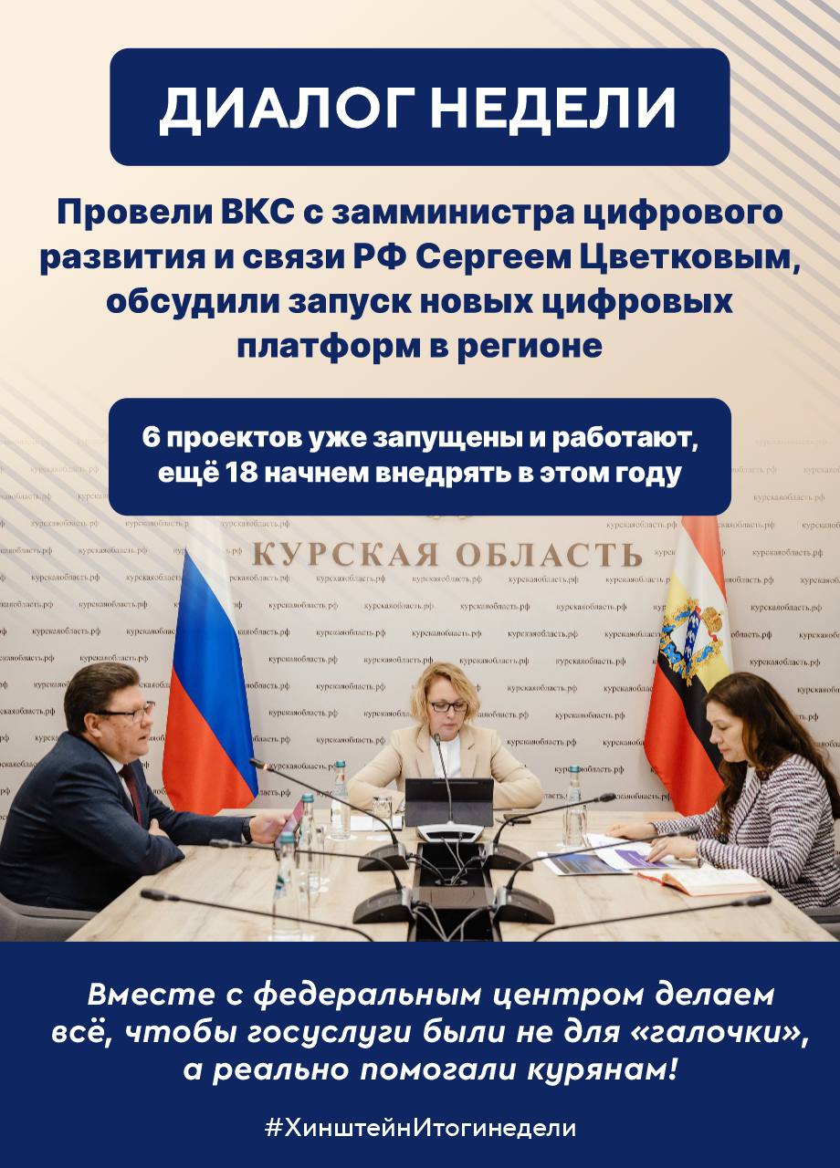 Александр Хинштейн: Вечером воскресенья подводим традиционные итоги уходящей недели Александр Хинштейн: Вечером воскресенья подводим традиционные итоги уходящей недели