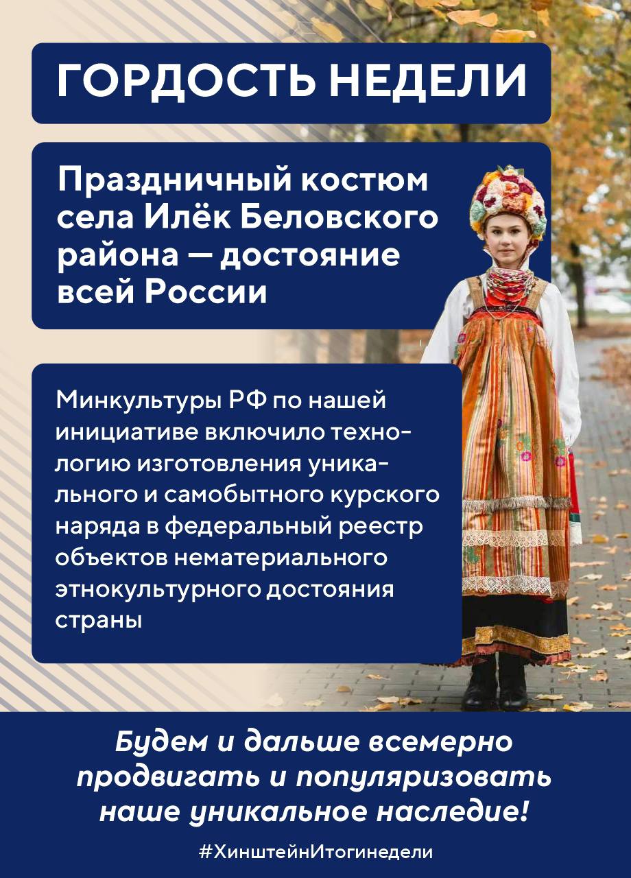 Александр Хинштейн: Вечером воскресенья подводим традиционные итоги уходящей недели Александр Хинштейн: Вечером воскресенья подводим традиционные итоги уходящей недели