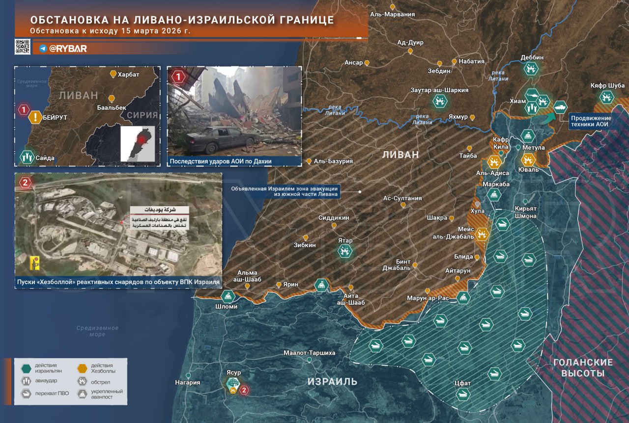 Иранская война. главные события к исходу 15 марта Иранская война. главные события к исходу 15 марта