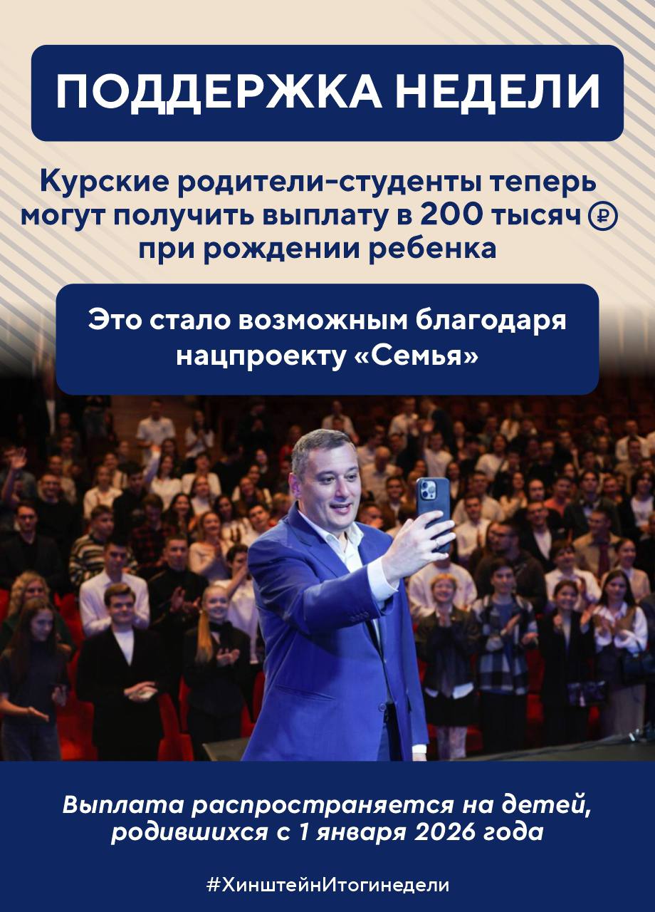 Александр Хинштейн: Вечером воскресенья подводим традиционные итоги уходящей недели Александр Хинштейн: Вечером воскресенья подводим традиционные итоги уходящей недели