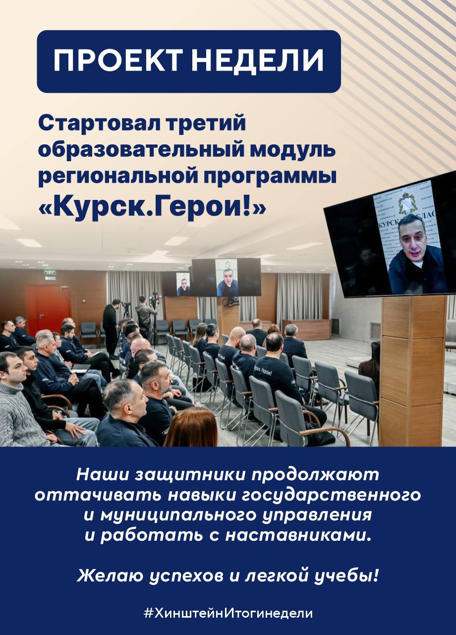 Александр Хинштейн: Вечером воскресенья подводим традиционные итоги уходящей недели Александр Хинштейн: Вечером воскресенья подводим традиционные итоги уходящей недели