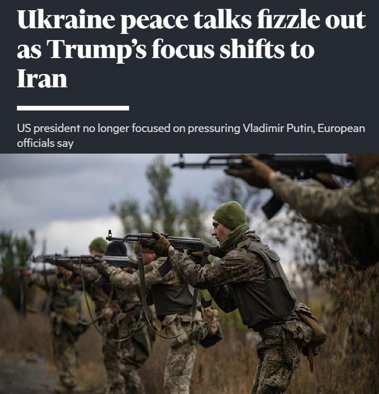 FT: политическое внимание Вашингтона перешло с Украины на Ближний Восток — это катастрофа для Киева и ЕС