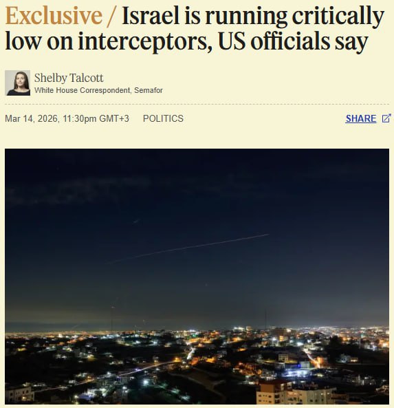Израиль сообщил США о критической нехватке ракет-перехватчиков