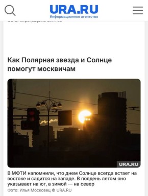 Александр Сосновский: Я так и делаю в безоблачные дни