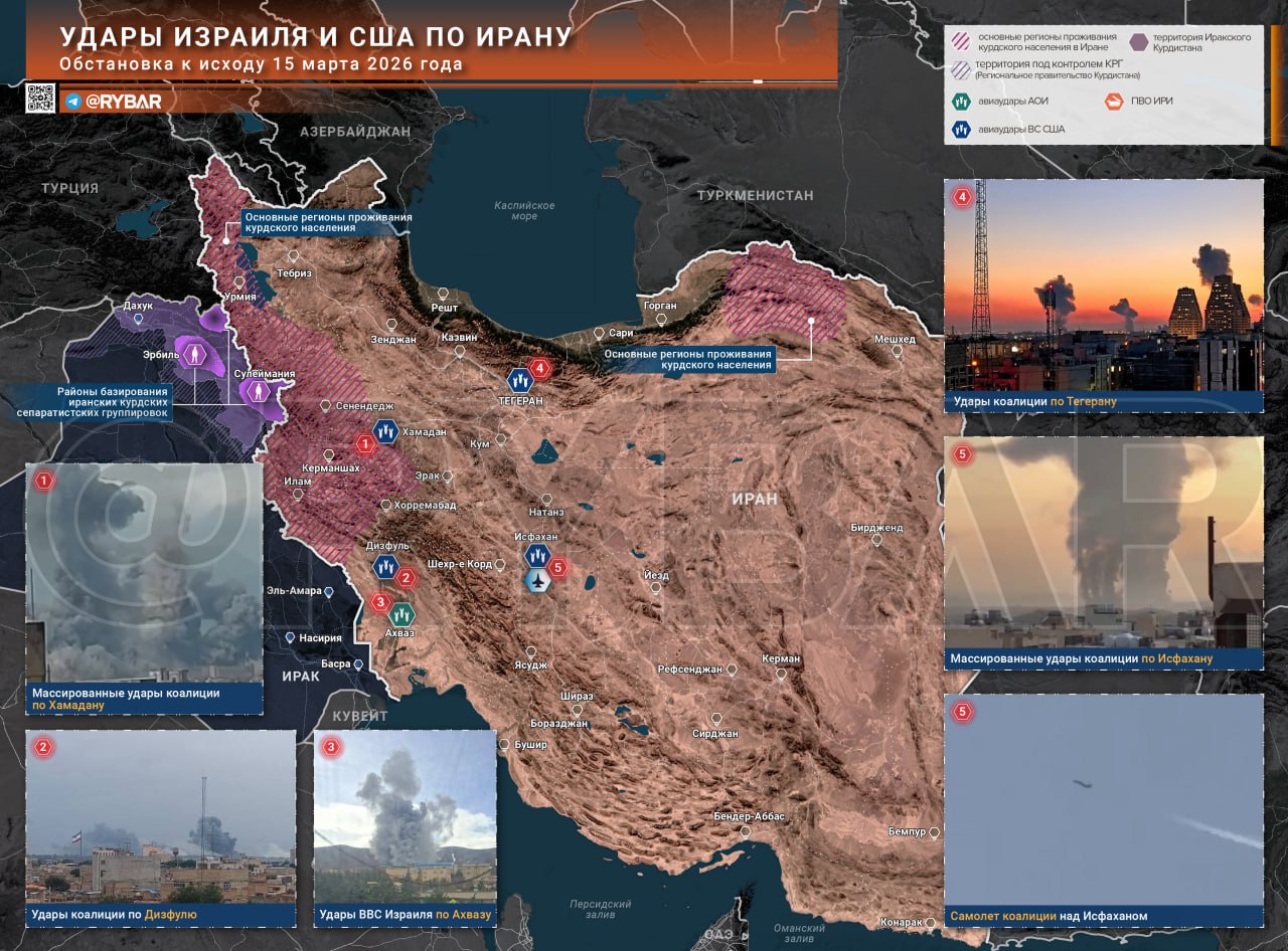 Иранская война. главные события к исходу 15 марта Иранская война. главные события к исходу 15 марта