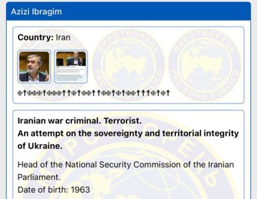 Аббас Джума: Господин Азизи попал в «Миротворец»