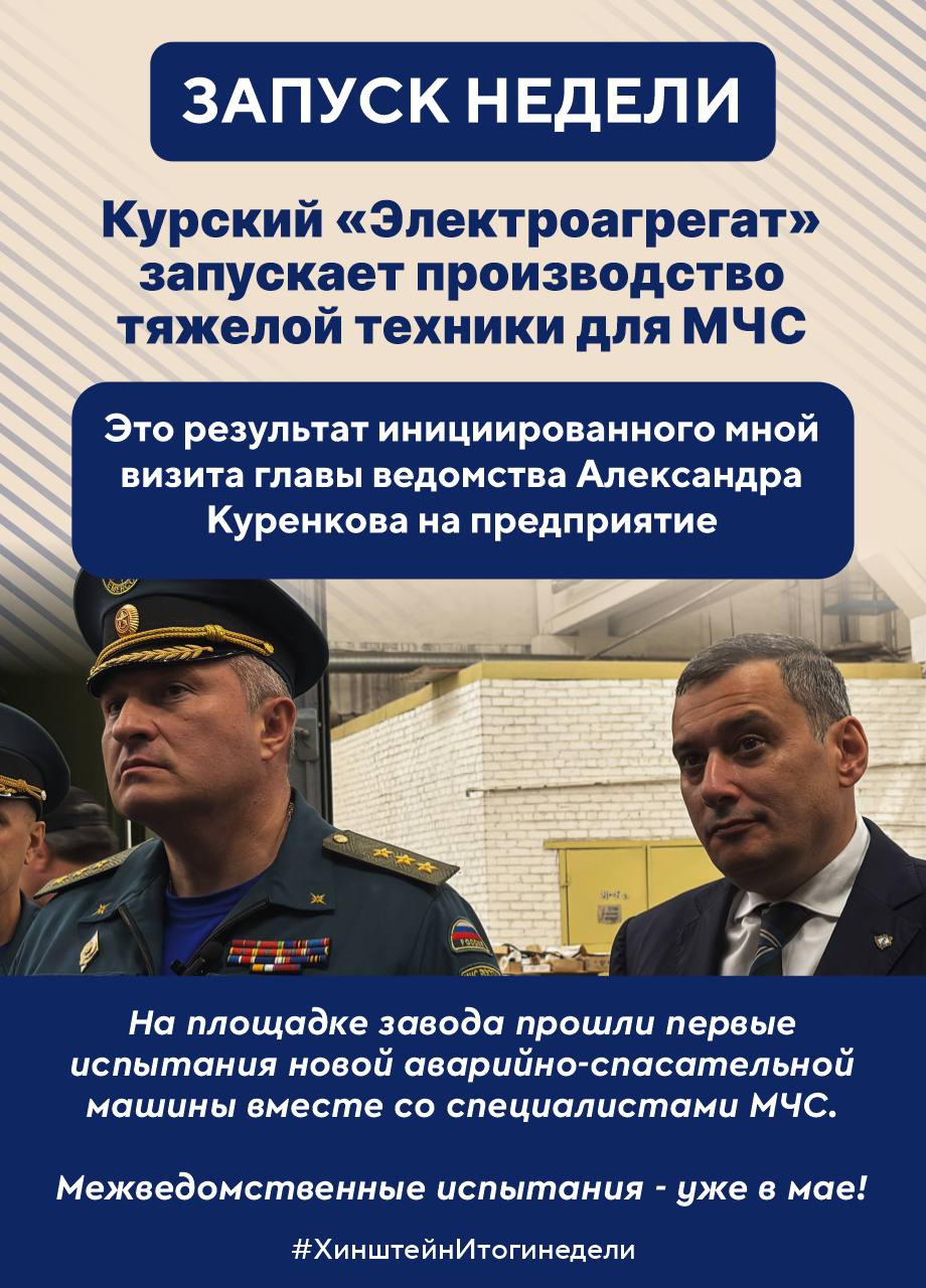 Александр Хинштейн: Вечером воскресенья подводим традиционные итоги уходящей недели Александр Хинштейн: Вечером воскресенья подводим традиционные итоги уходящей недели