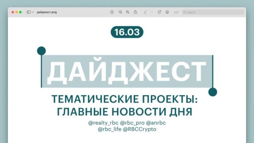 Цена ниже на 25%: насколько выгодно покупать новостройку по переуступке
