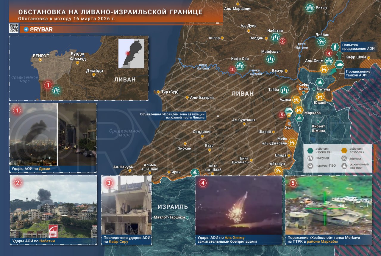 Иранская война. главные события к исходу 16 марта Иранская война. главные события к исходу 16 марта