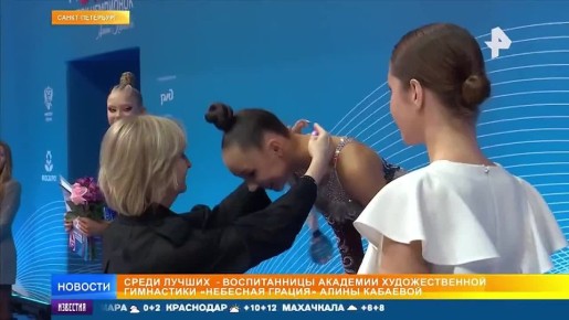 Ева Кононова взяла четыре медали на "ГРАН-ПРИ