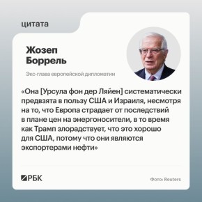 ����������� ��������� ������������ ������� ��� ������ �������������� ����� ����� ������ �������� ��� � ������� ������ �����, ������ ������ ����� ����������� ���������� ����� ������� � �������� Politico