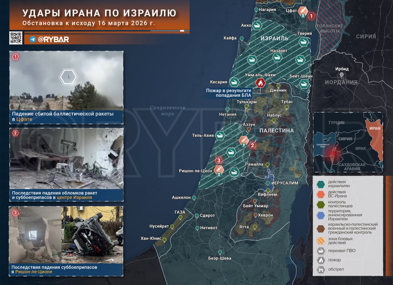 Иранская война. главные события к исходу 16 марта Иранская война. главные события к исходу 16 марта