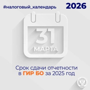 ����������, ��� ����� ���������� � ��� �� �� 2025 ��� ���������� �� 31 �����