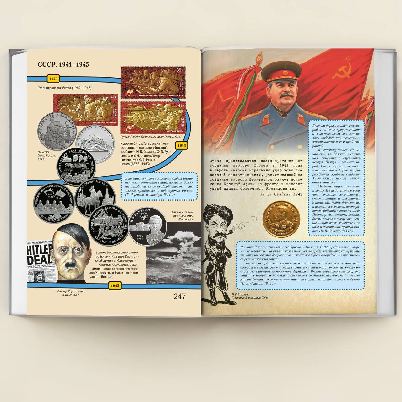 Армен Гаспарян: Русская история с древнейших времен до наших дней от издательства «Проспект» Армен Гаспарян: Русская история с древнейших времен до наших дней от издательства «Проспект»