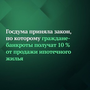 ������� �� ��������� 17 ����� ������� ����� �� ������ � ������� ������� ������������, �������� �������� ��������������� ��������� ������ �������� 10 % �� ������� � ������� ��������� ������������