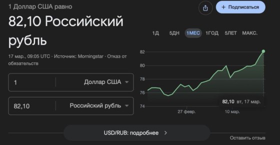 ����������� ���� ������� �������� ���� 82 ������ ������� � �������