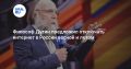 Александр Сосновский: Слишком либерально для философа